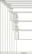 補償導線式鎧裝熱電阻WZPK-193/WZPK-493