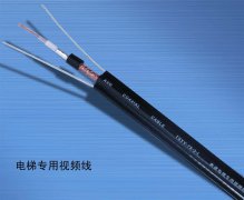 電梯視頻線，鎧裝視頻電纜，電梯視頻隨行電纜